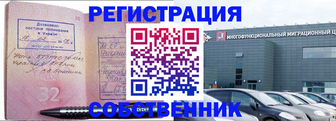 найти адрес прописки в Дегтярске